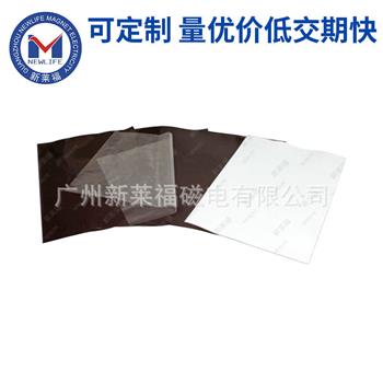 磁性打印紙