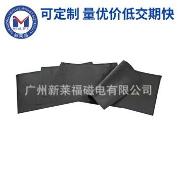磁性地板